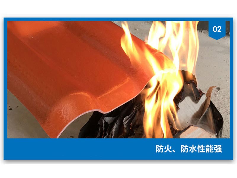 02 耐高温阻燃性能好